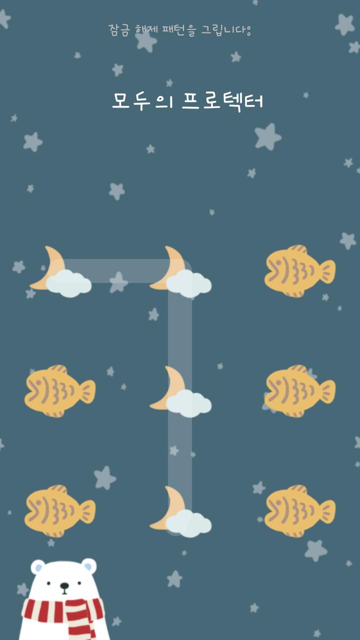 The Polar&Star Protector Theme