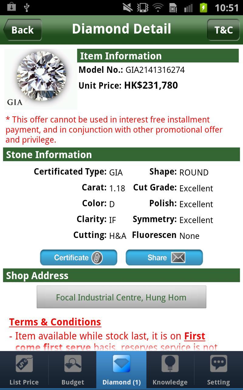 MyJewelry Check Diamond Price