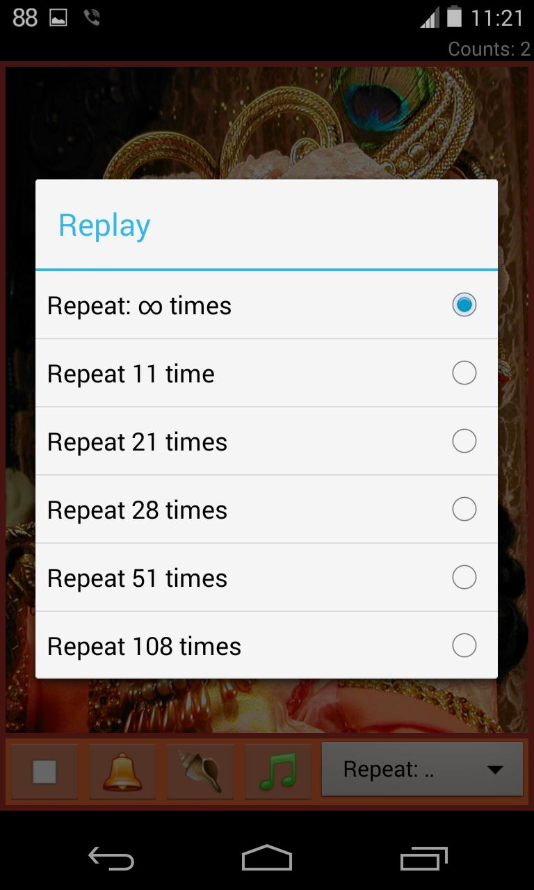 Hare Krishna Hare Rama Chants