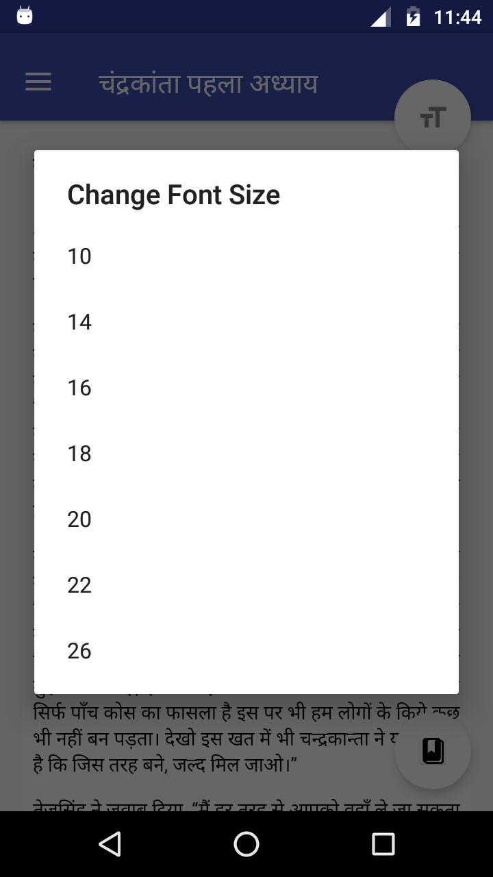 Chandrakanta & Chandrakanta Sa