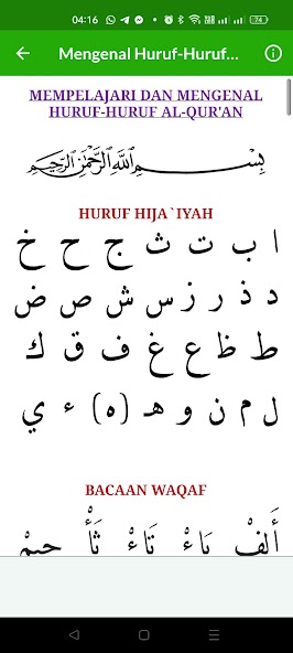 Panduan Belajar ILMU TAJWID