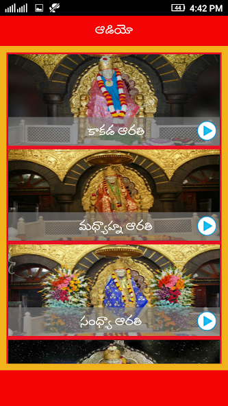 Saibaba Aartis Telugu