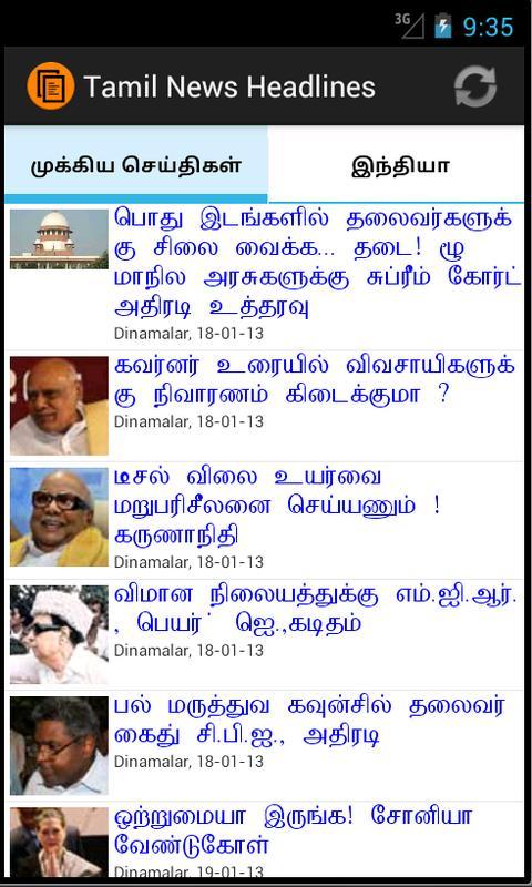 Tamil News Headlines