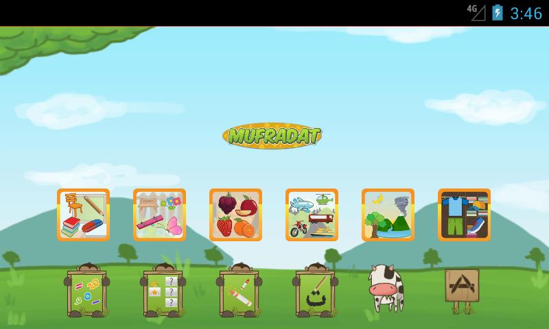 Mufradat - Arabic Vocabulary