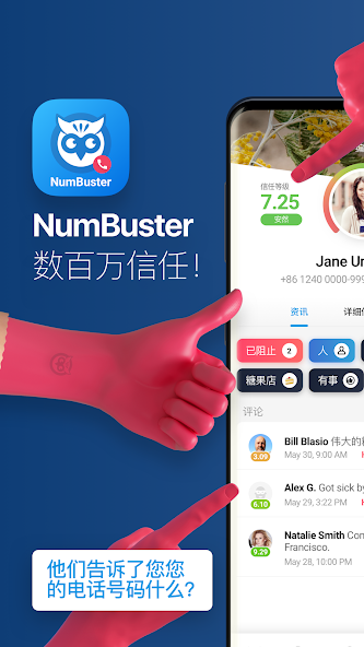 NumBuster