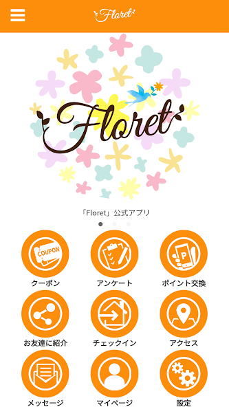 Floret
