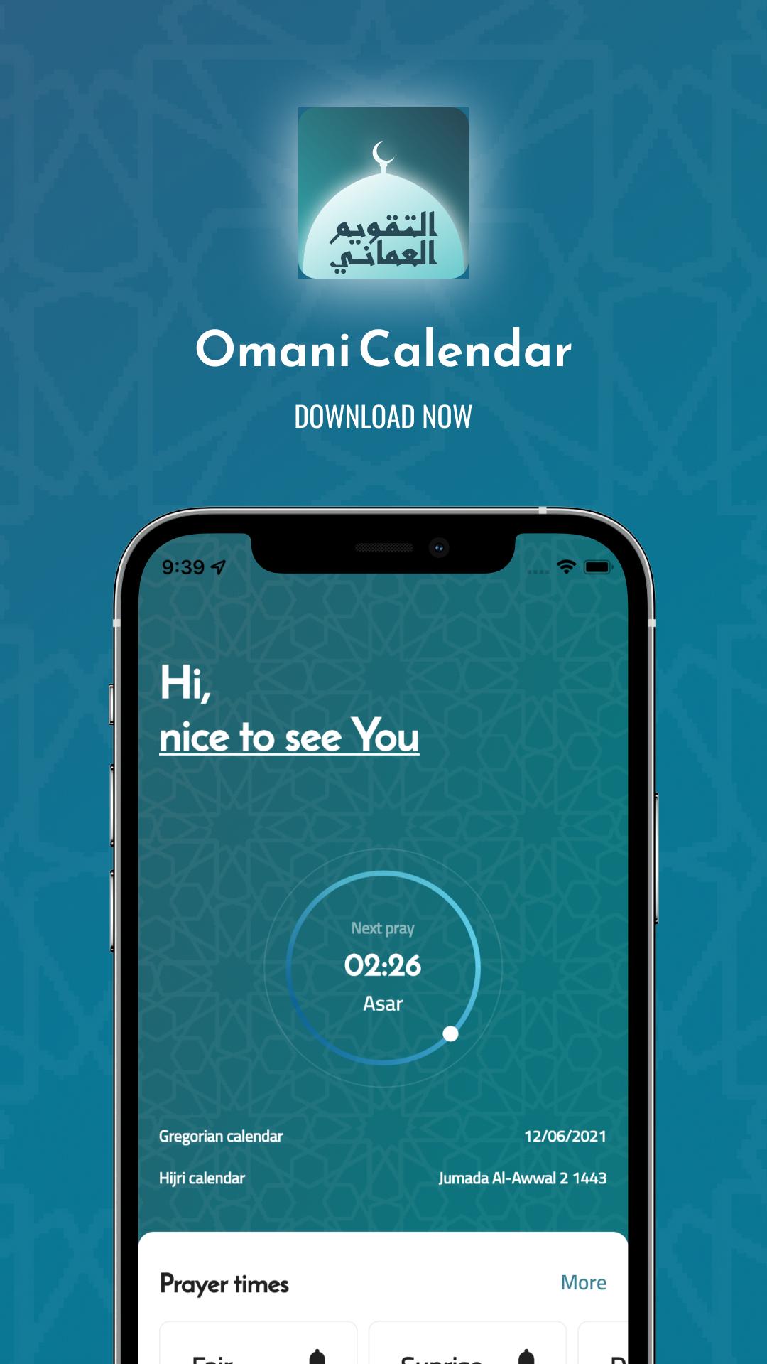 Omani Calendar