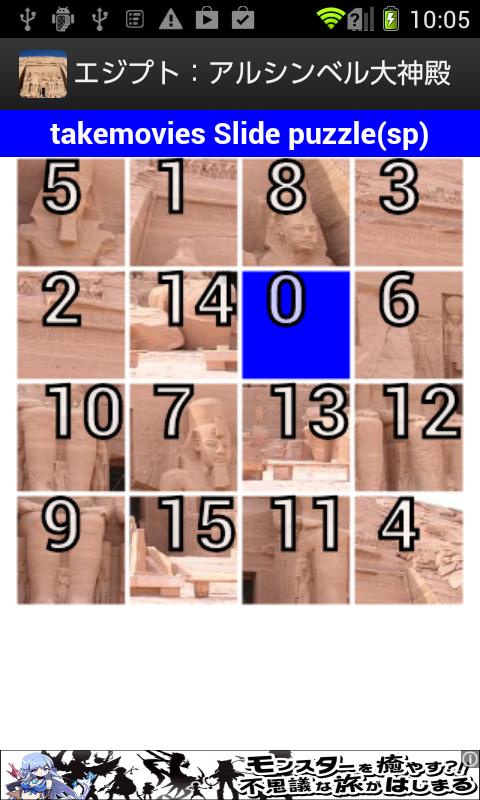 Egypt.:Abu Simbel temples