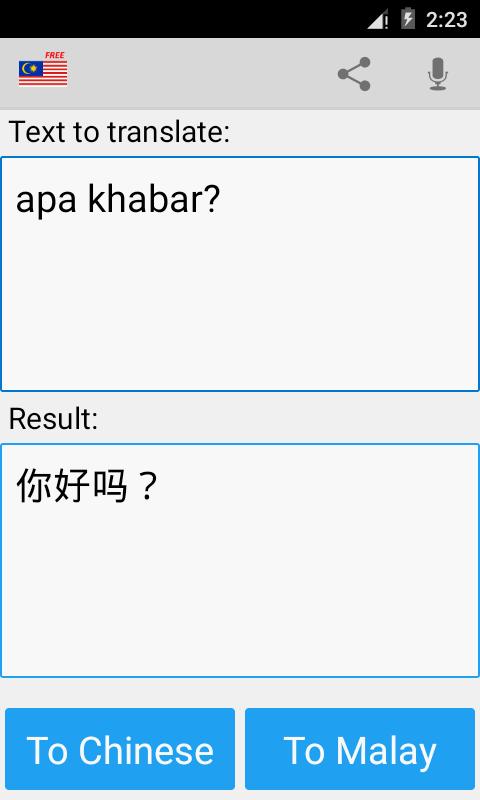 Malay Chinese Translator