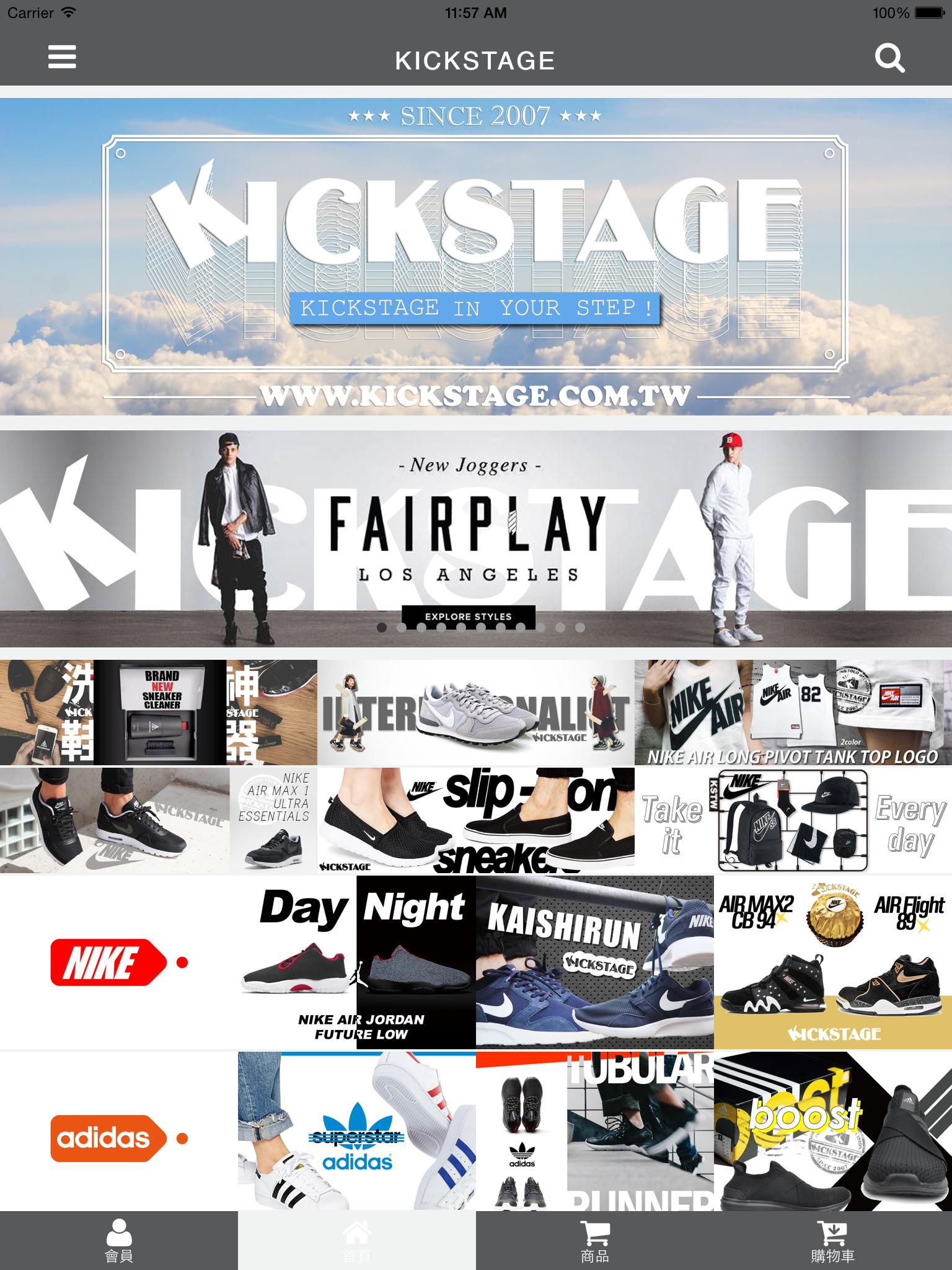 KICKSTAGE