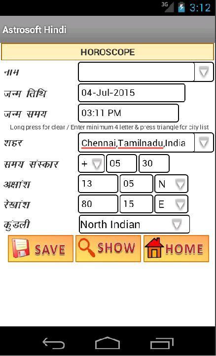 AstroSoft AIO- Hindi Astrology