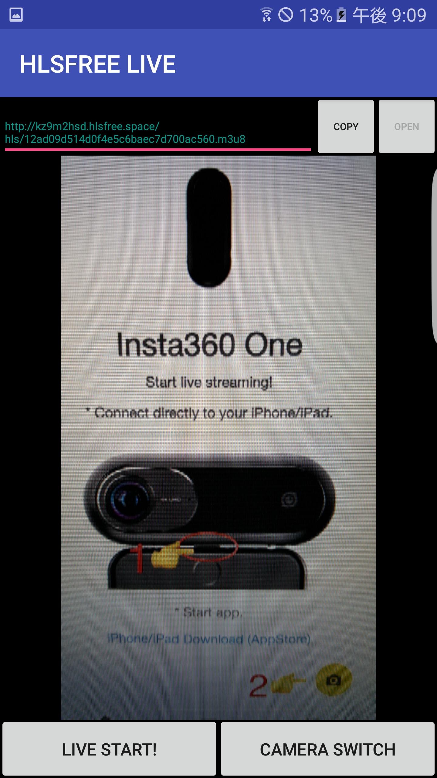 hlsfree.space camera