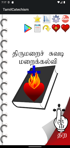 Tamil Catechism Book