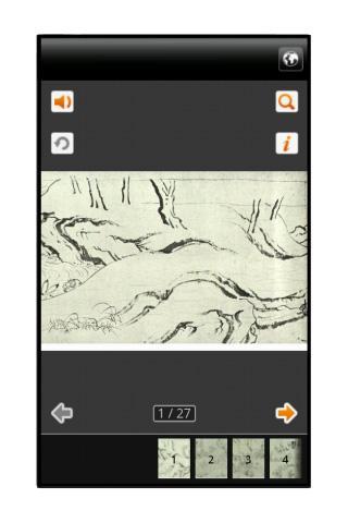 App Ukiiyo-e Choju Giga