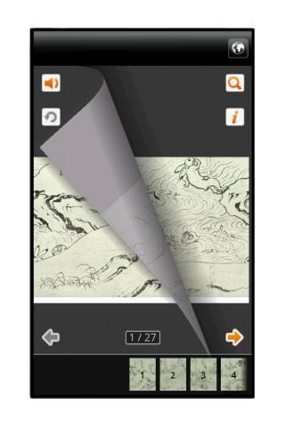 App Ukiiyo-e Choju Giga