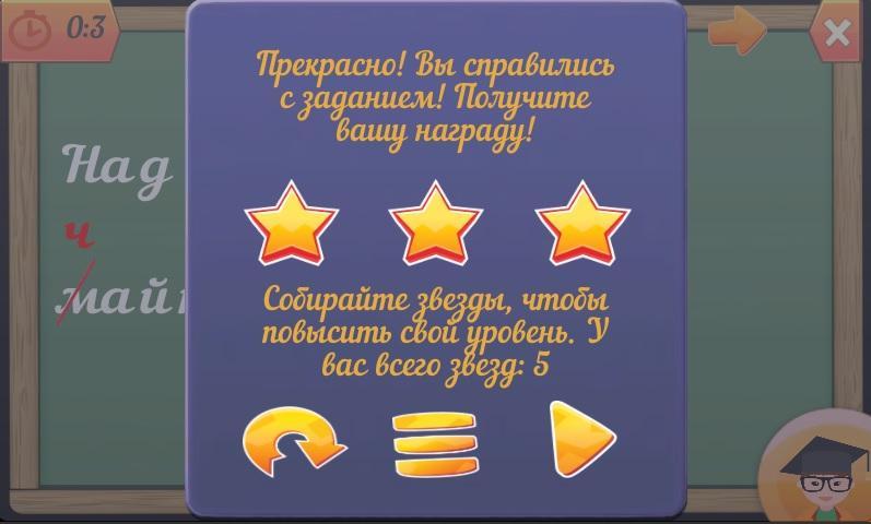 Self-teacher - Learn flawless