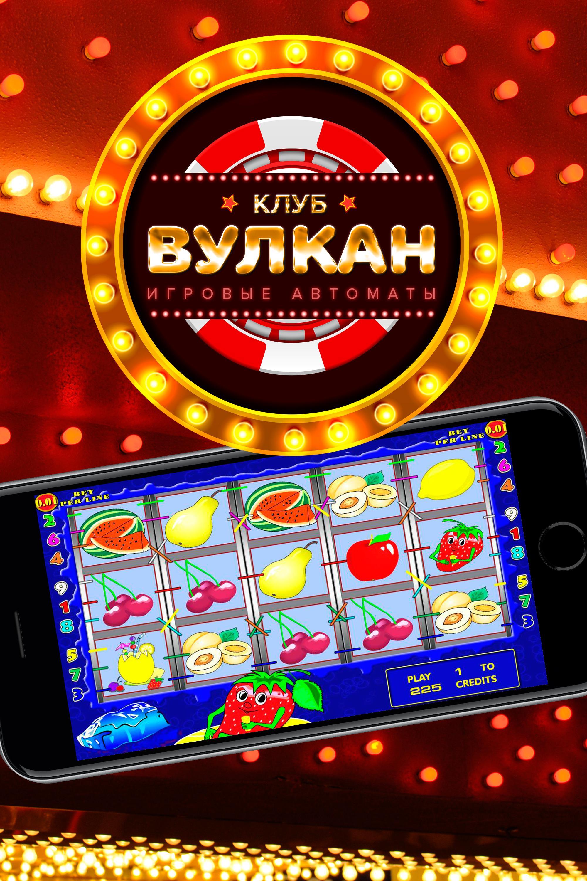 Apparatus - Slot Machines