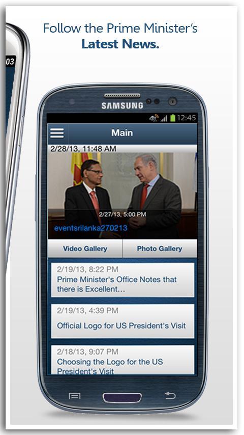 Israel Prime Minister's Office