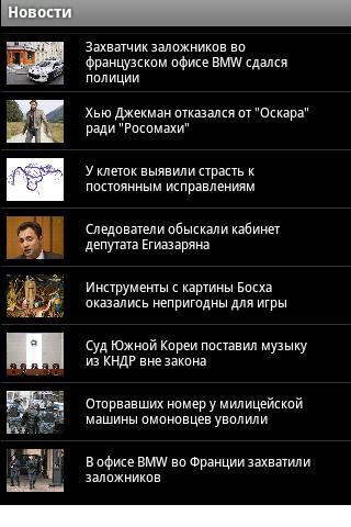 Russian News Headnlines