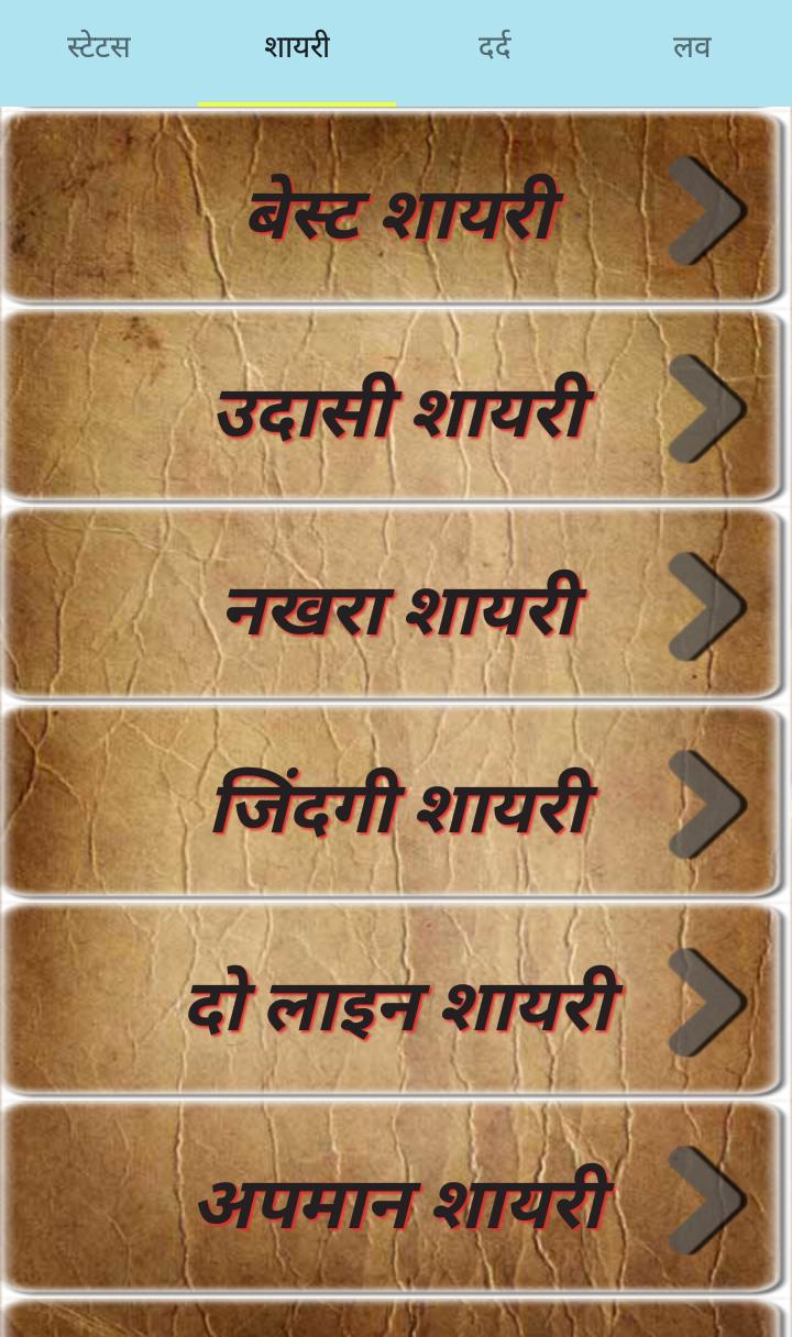 Dard Shayari Latest 2018