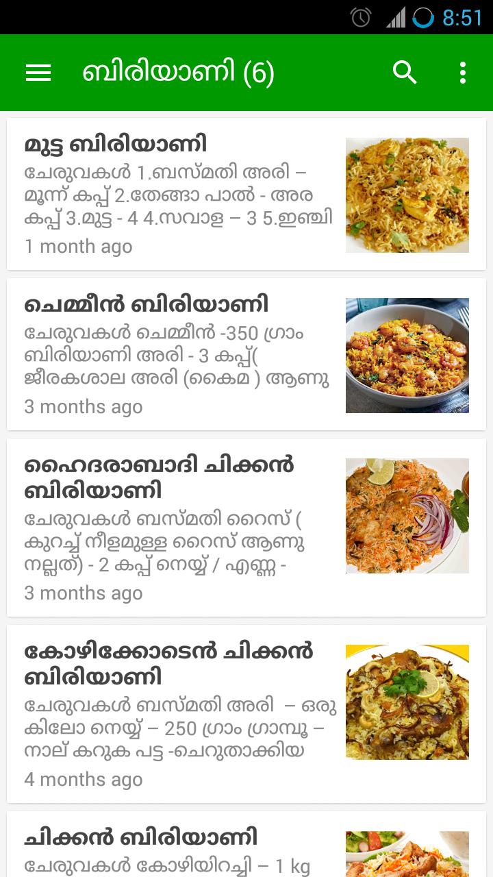 Ruchikoottu Malayalam Pachakam