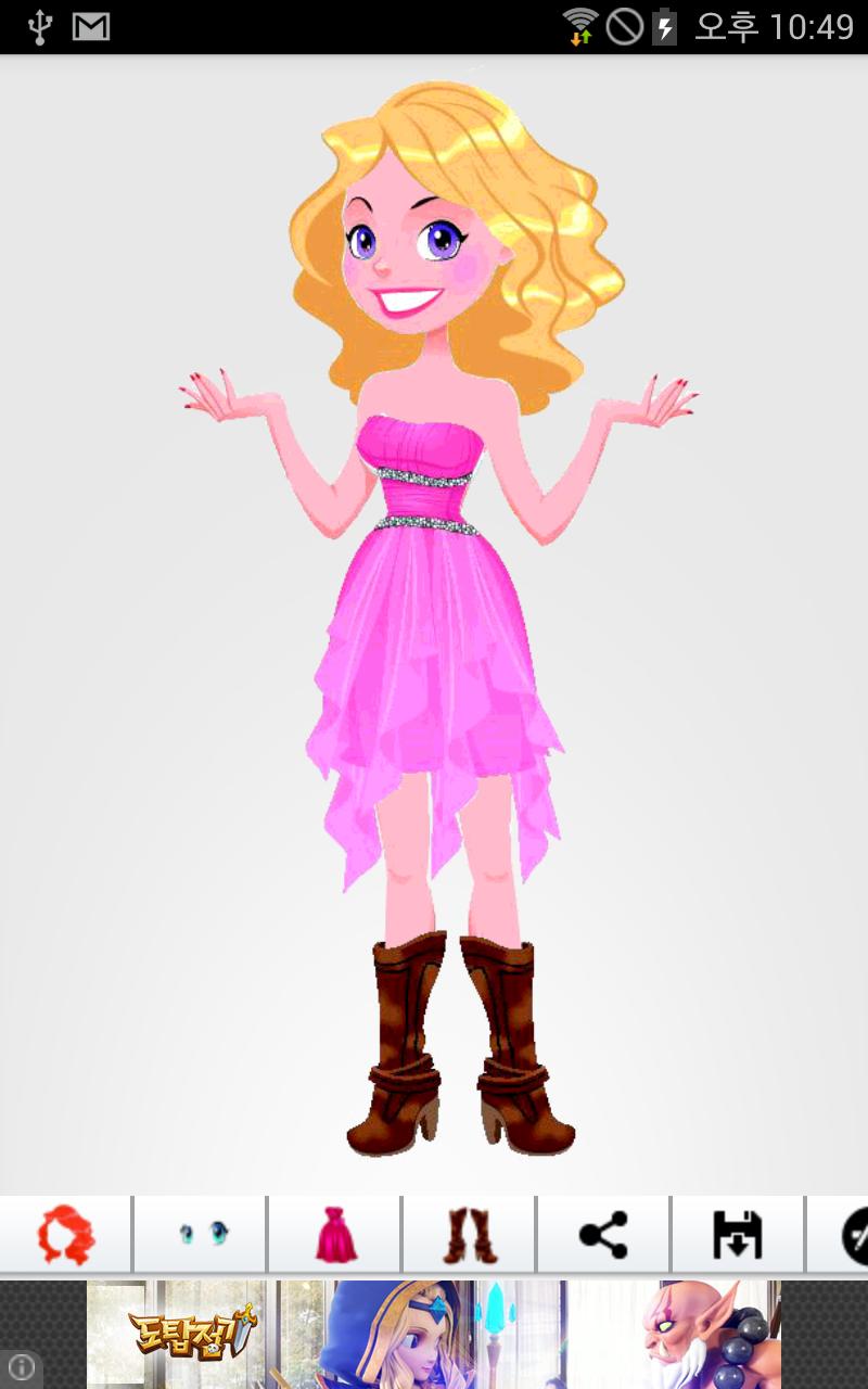 Avatar Character Creator