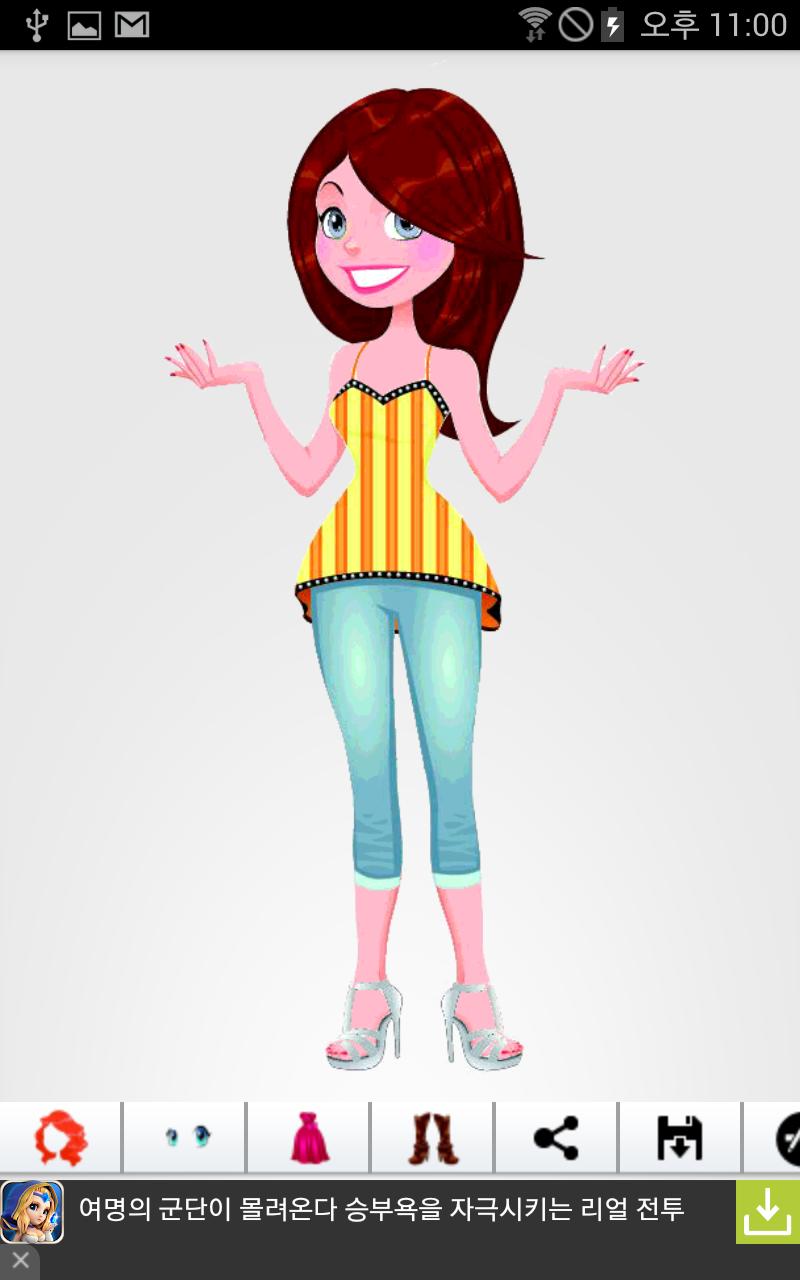 Avatar Character Creator