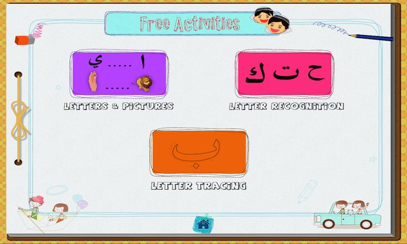 Learn Arabic Alphabet