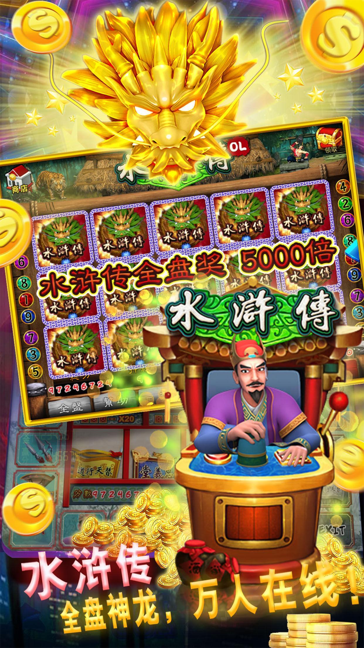 888arcade  video game machine