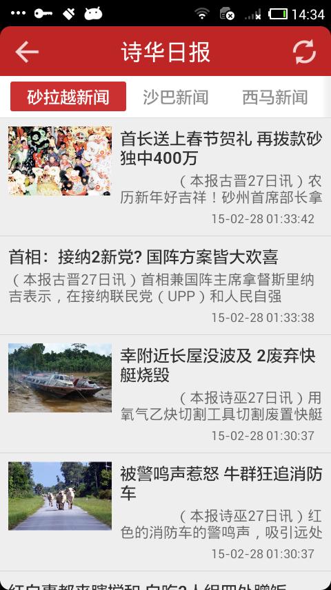 Malaysia News Reader