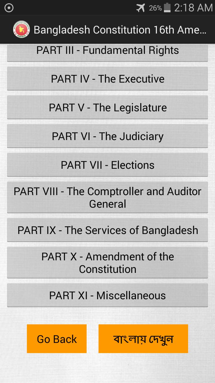 Bangladesh Constitution 16 AMD