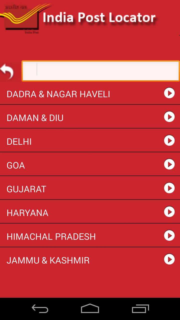 India Post PIN Code Search