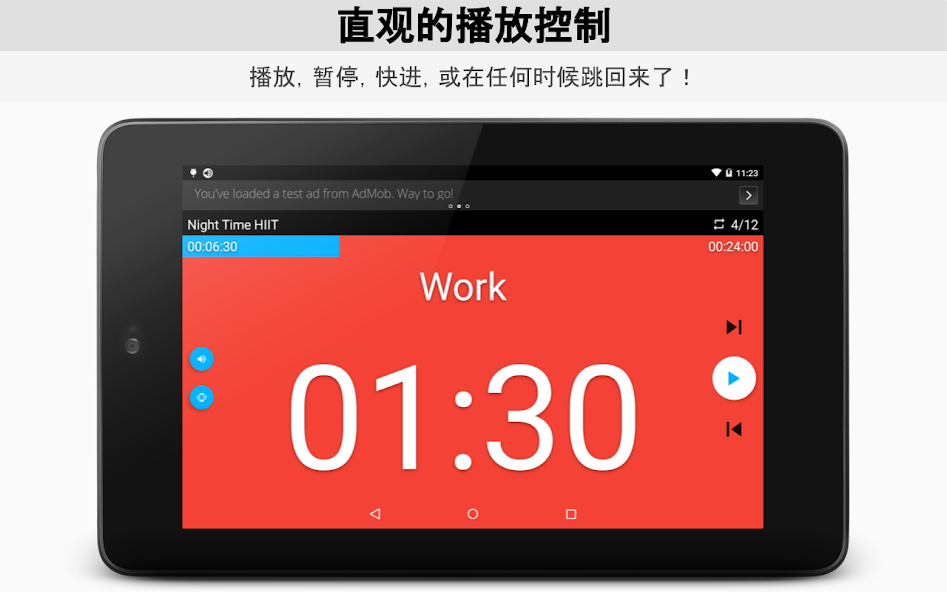 Custom Interval Timer
