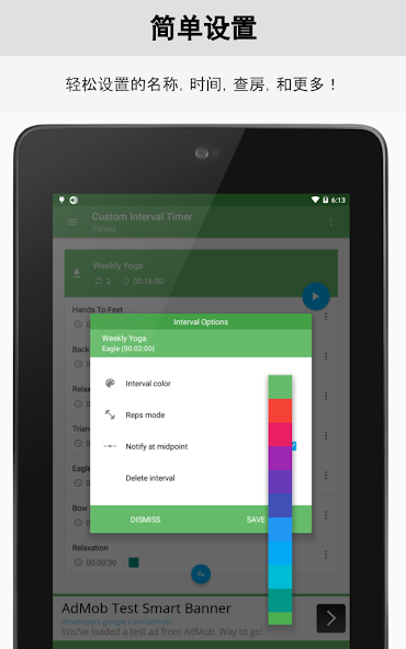 Custom Interval Timer