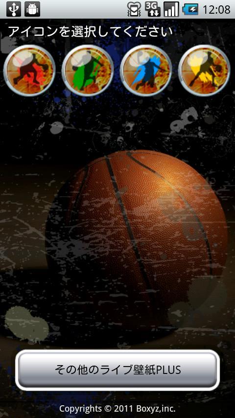 DUNK SHOOT-Live Wallpaper +