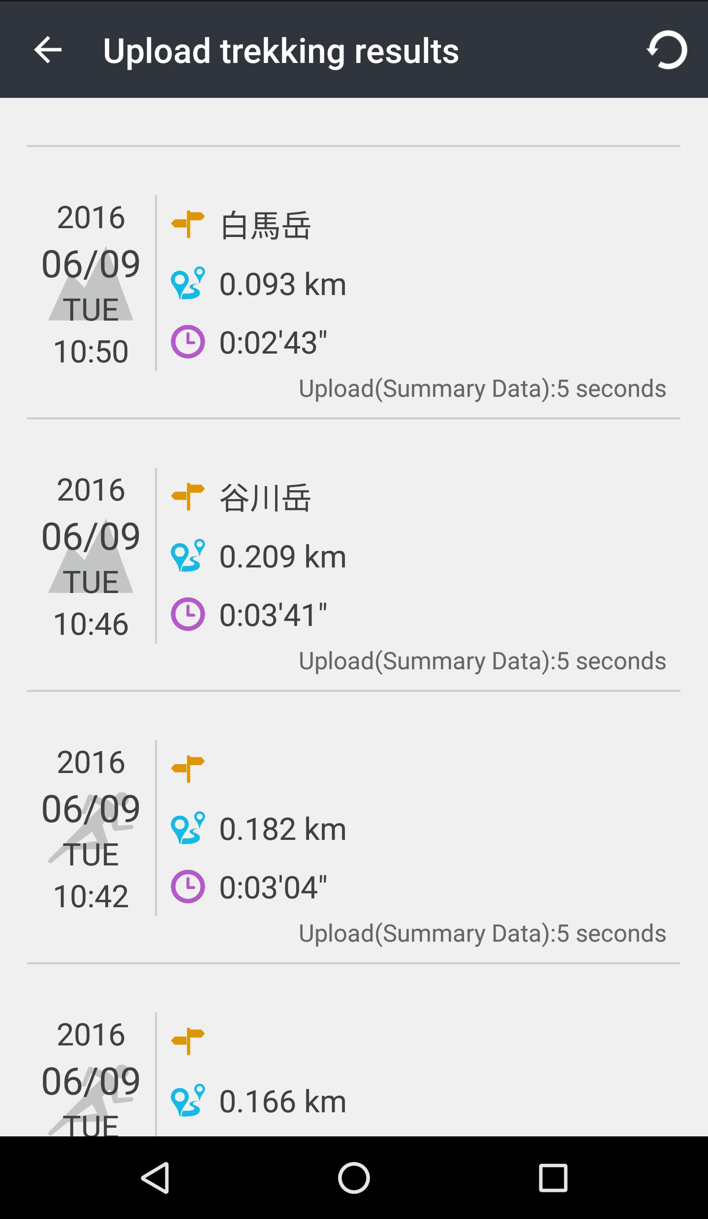 Epson Run Connect for Trek