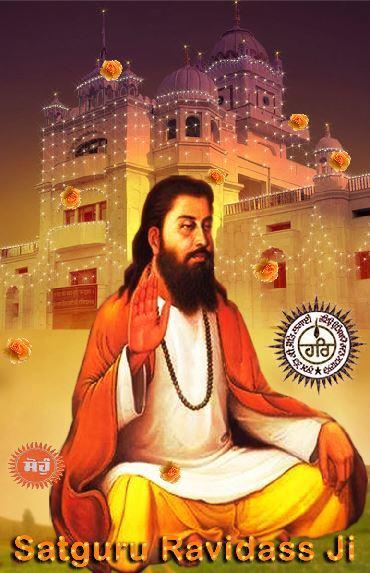 Guru Ravidass Ji LiveWallpaper