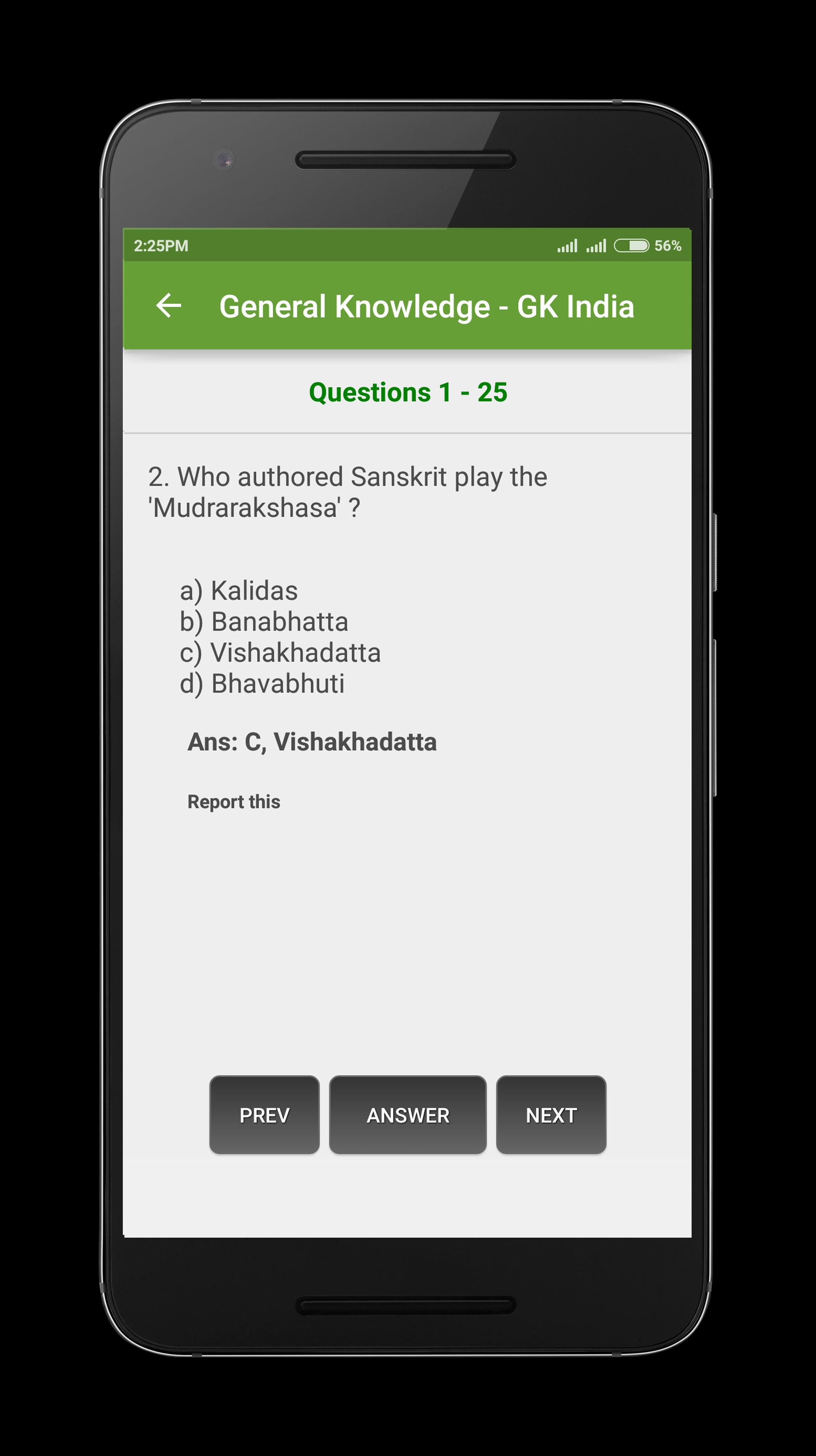 General Knowledge - GK India