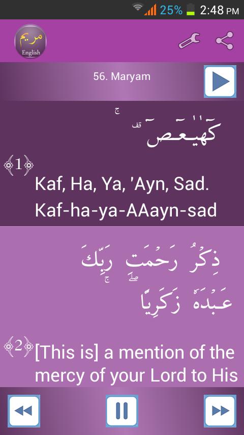 Surah Maryam English
