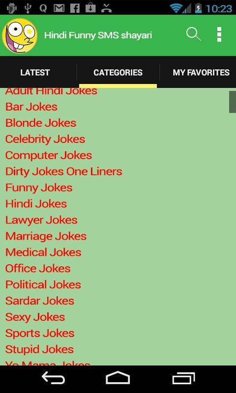 Hindi Funny SMS shayari