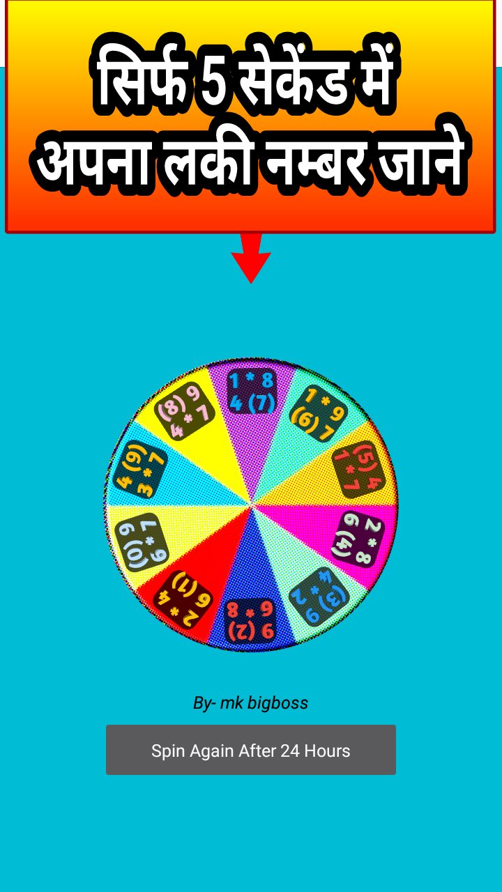 MUMBAI O2C Spinner 4 Ank