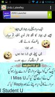 Urdu Lateefey