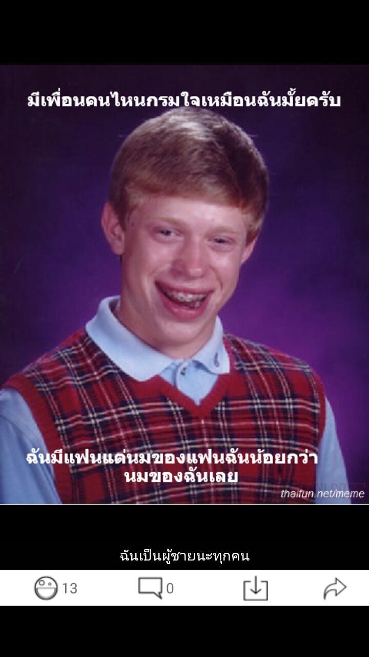 Thaifun-Funny pics and videos