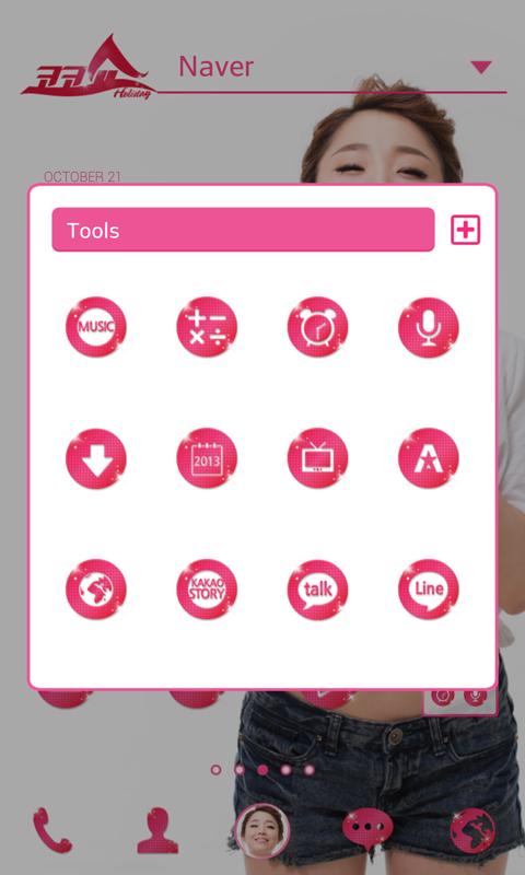 Coco show Heo Min Dodol Theme