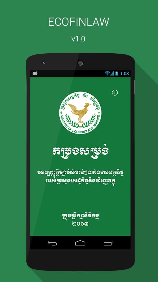 2013 - Economic and Financial Law MEF