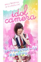 idol camera