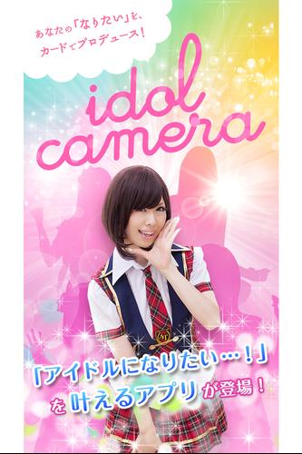idol camera