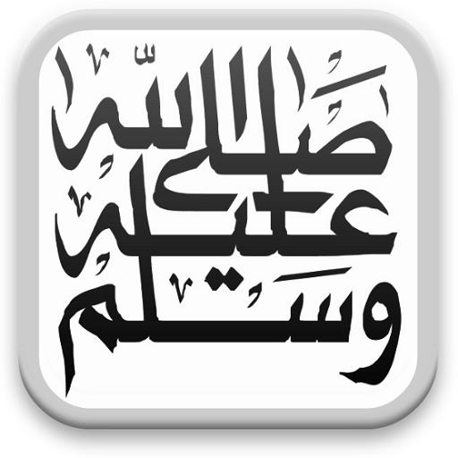Guide for arabic keyboard