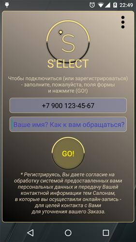 SelectNow
