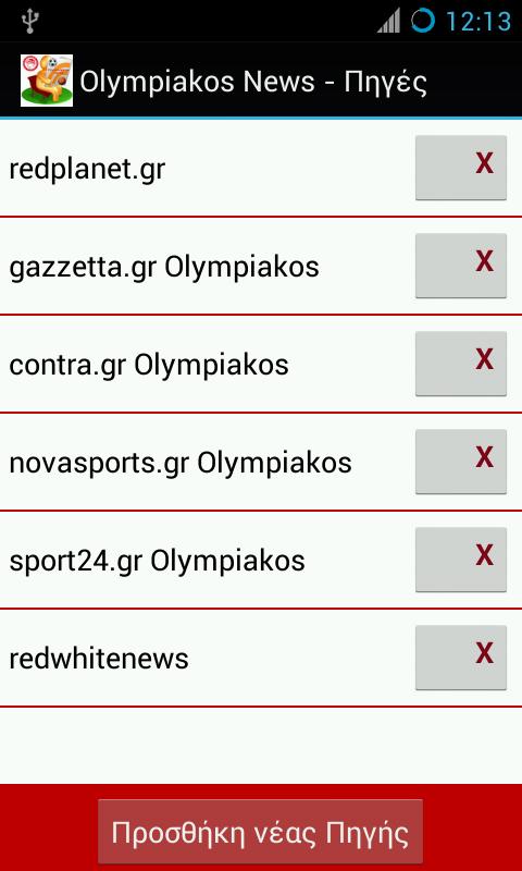 Olympiakos News